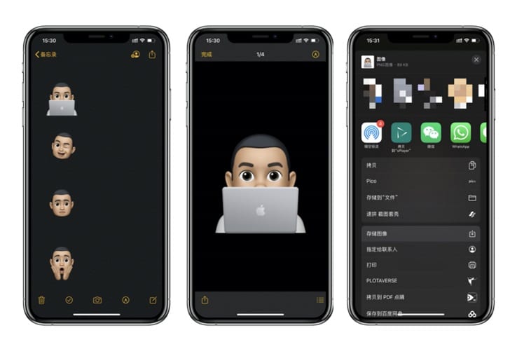 Save the emoticon as a transparent background image to add to WeChat